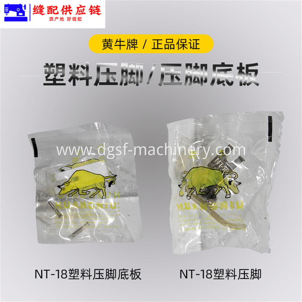 Cattle Brand Nt 18 Plastic Presser Foot 4 Jpg